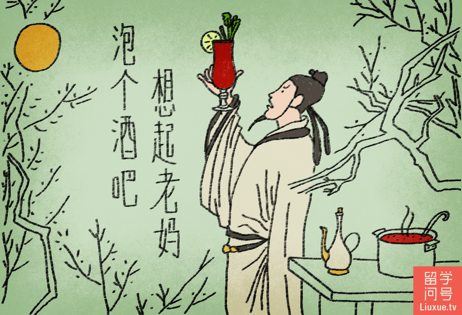 热茶调制饮品
