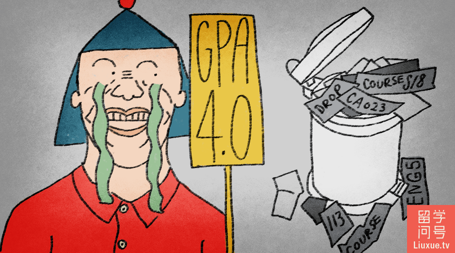GPA 4.0的学霸苦恼