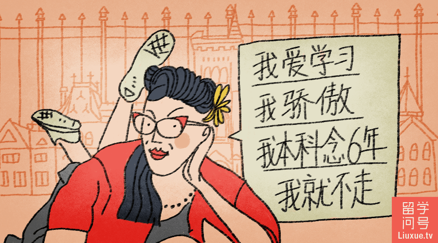 不同专业的抗议标语