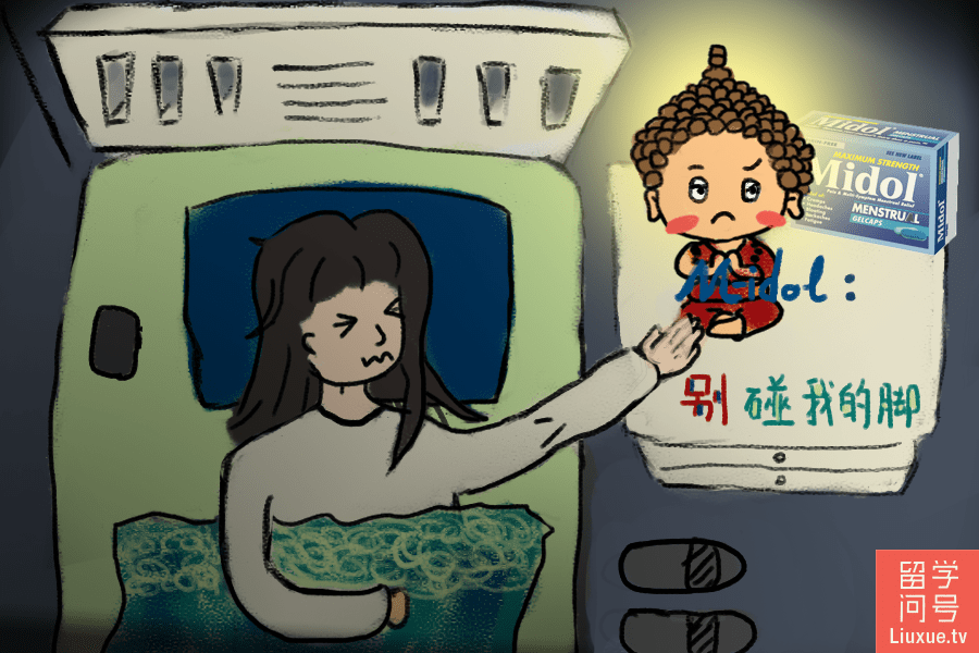 北美药房止痛药