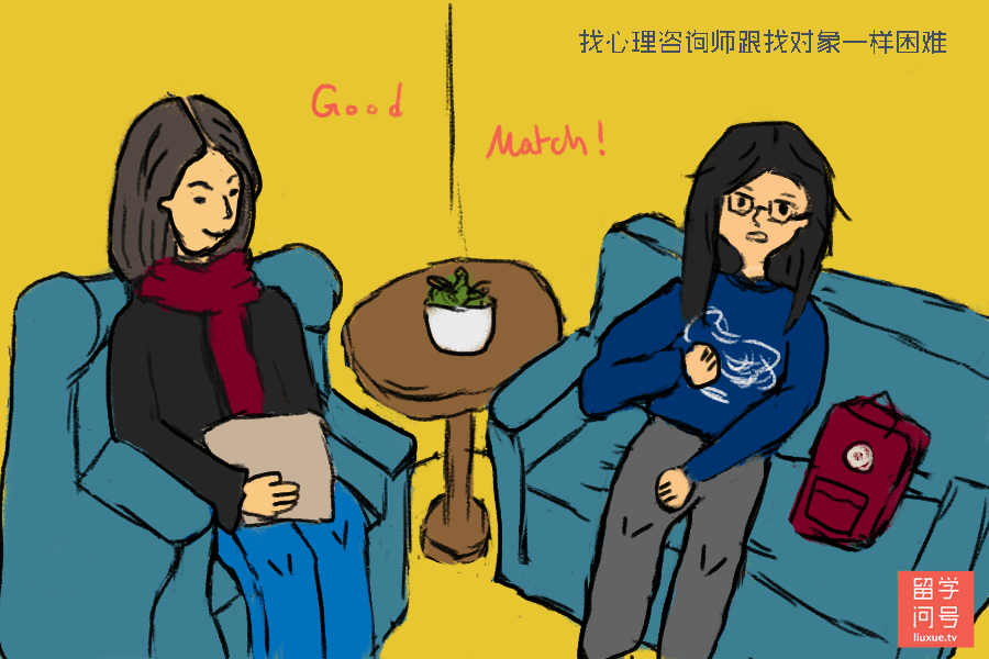 心理咨询师就像对象一样困难