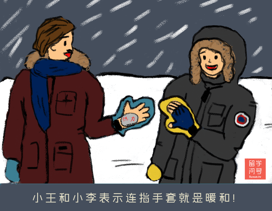 冬季抑郁的应对