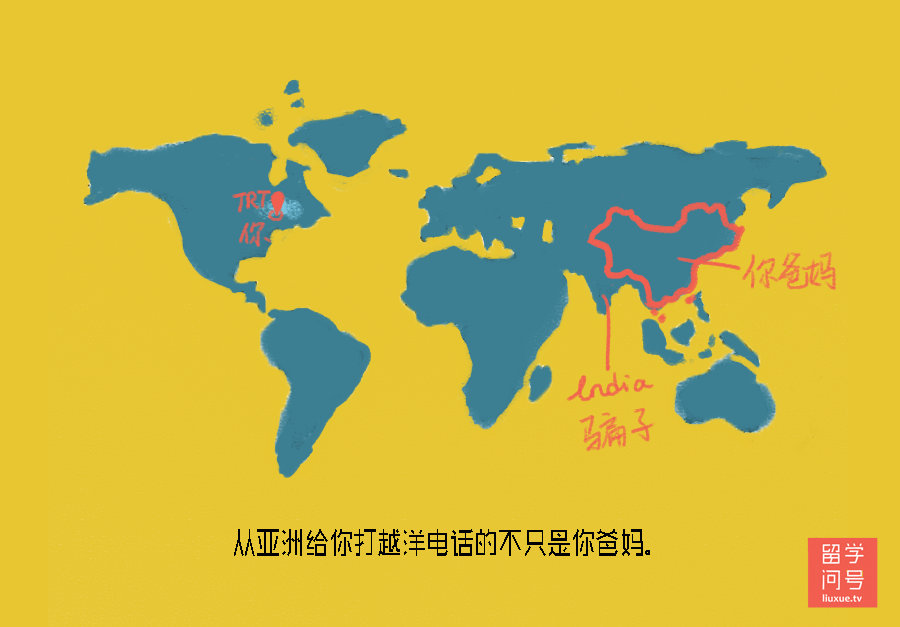 跨国电话诈骗的全球性