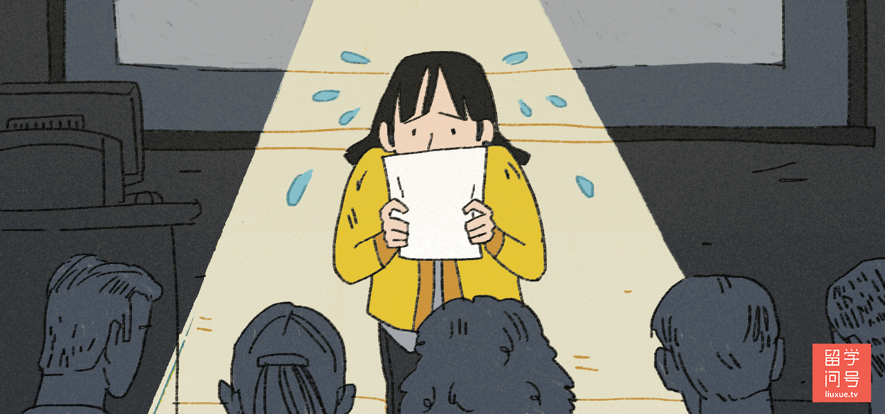 克服演讲恐惧