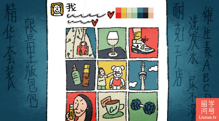 朋友圈展示的留学生活