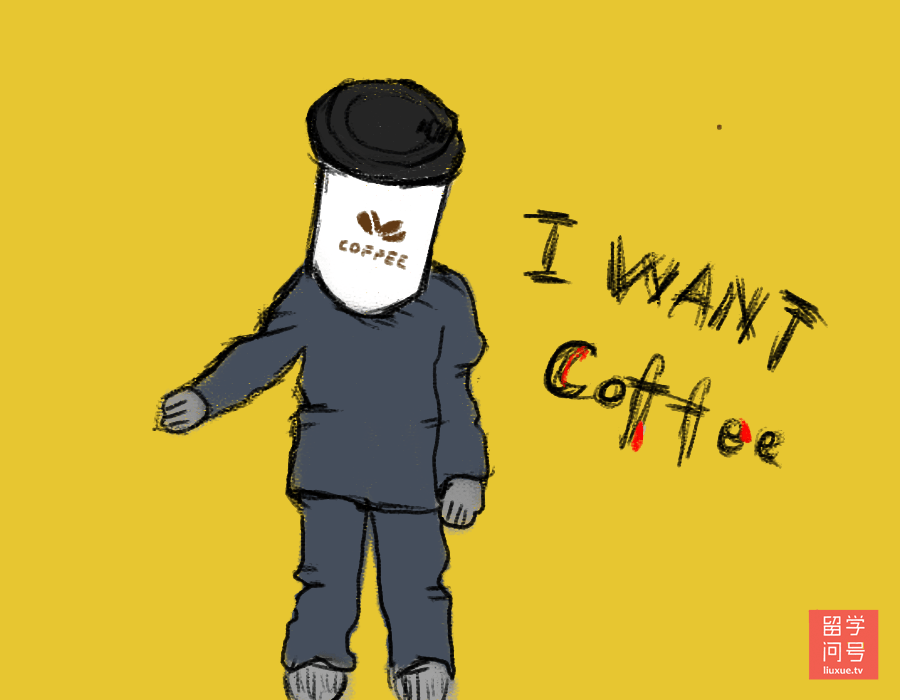 I WANT Coffee