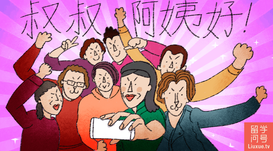 和朋友一起视频聊天